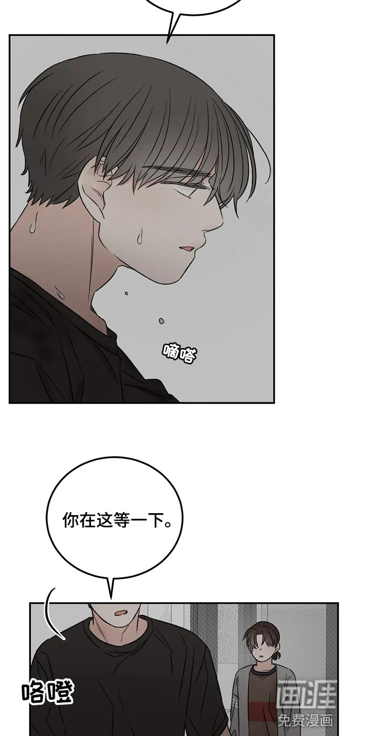 第49话10