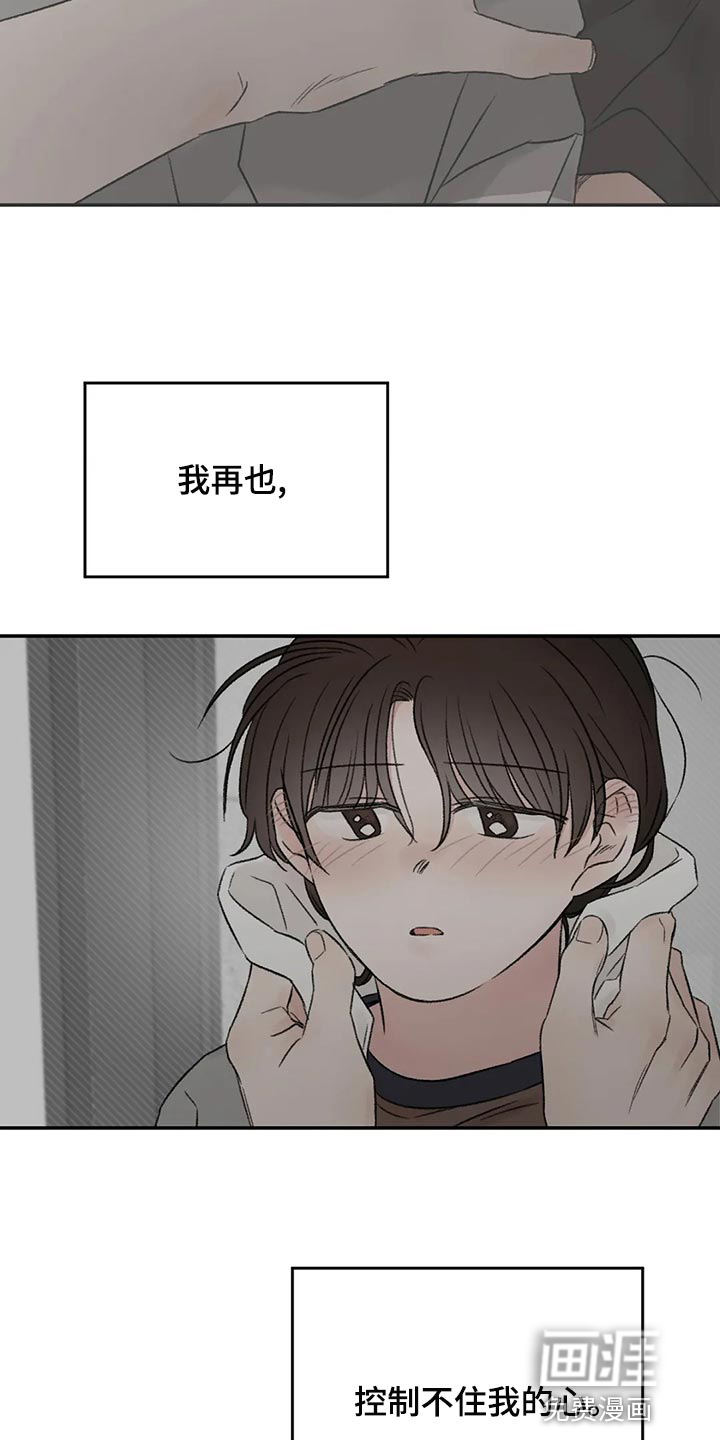 第49话16