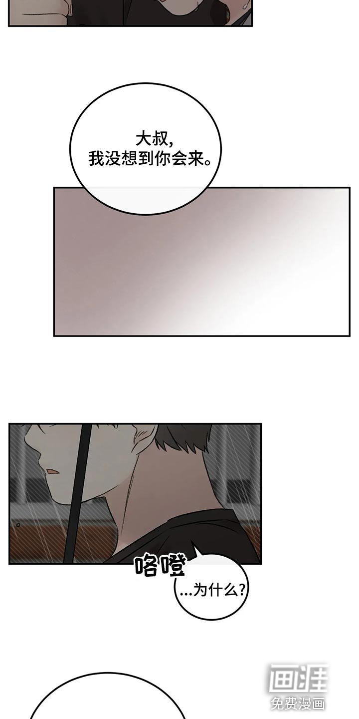 第48话6