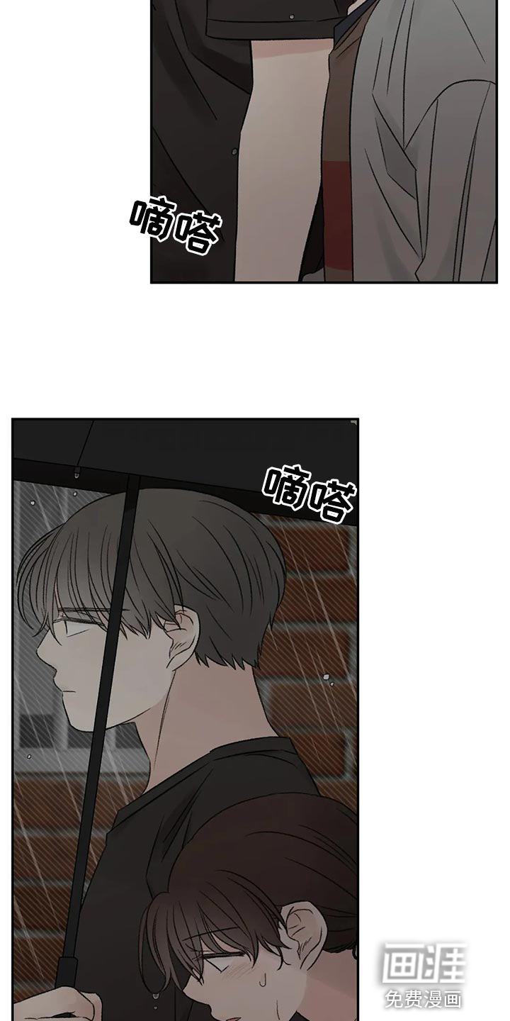第48话5