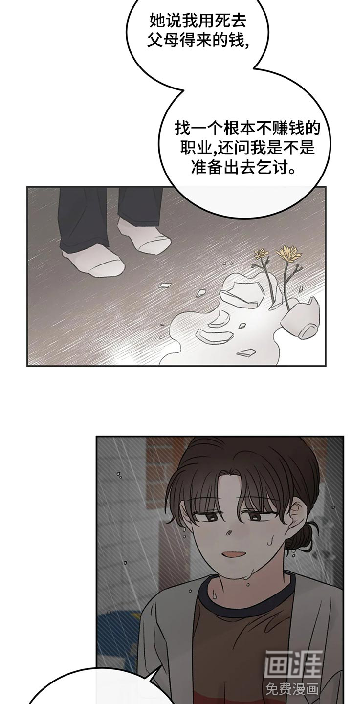 第48话10