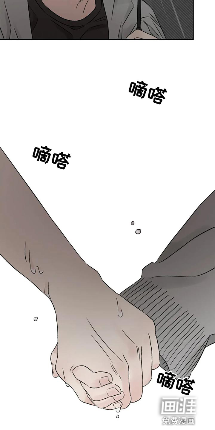第48话3