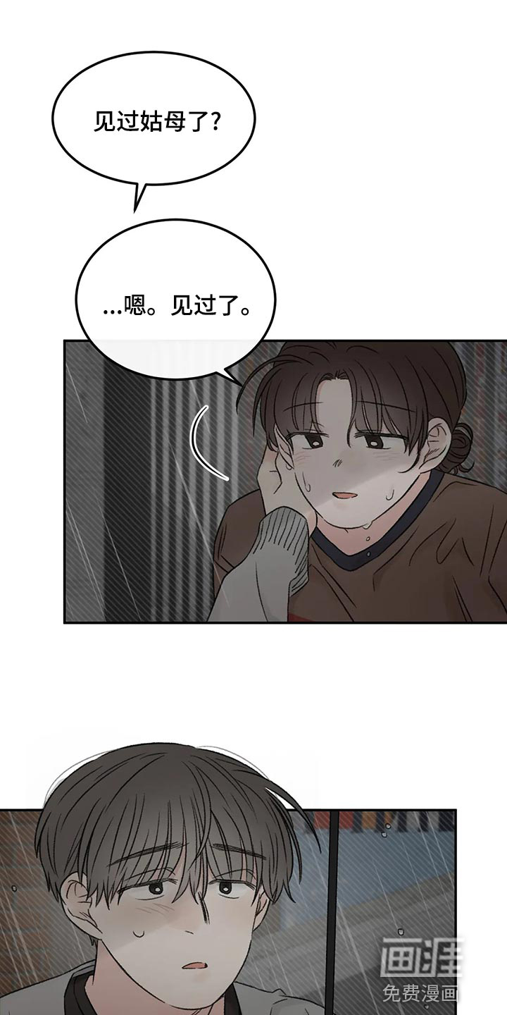 第48话2
