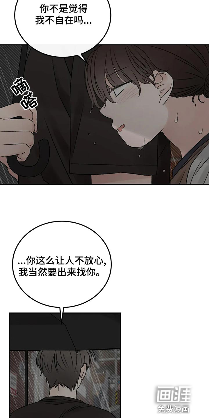 第48话7