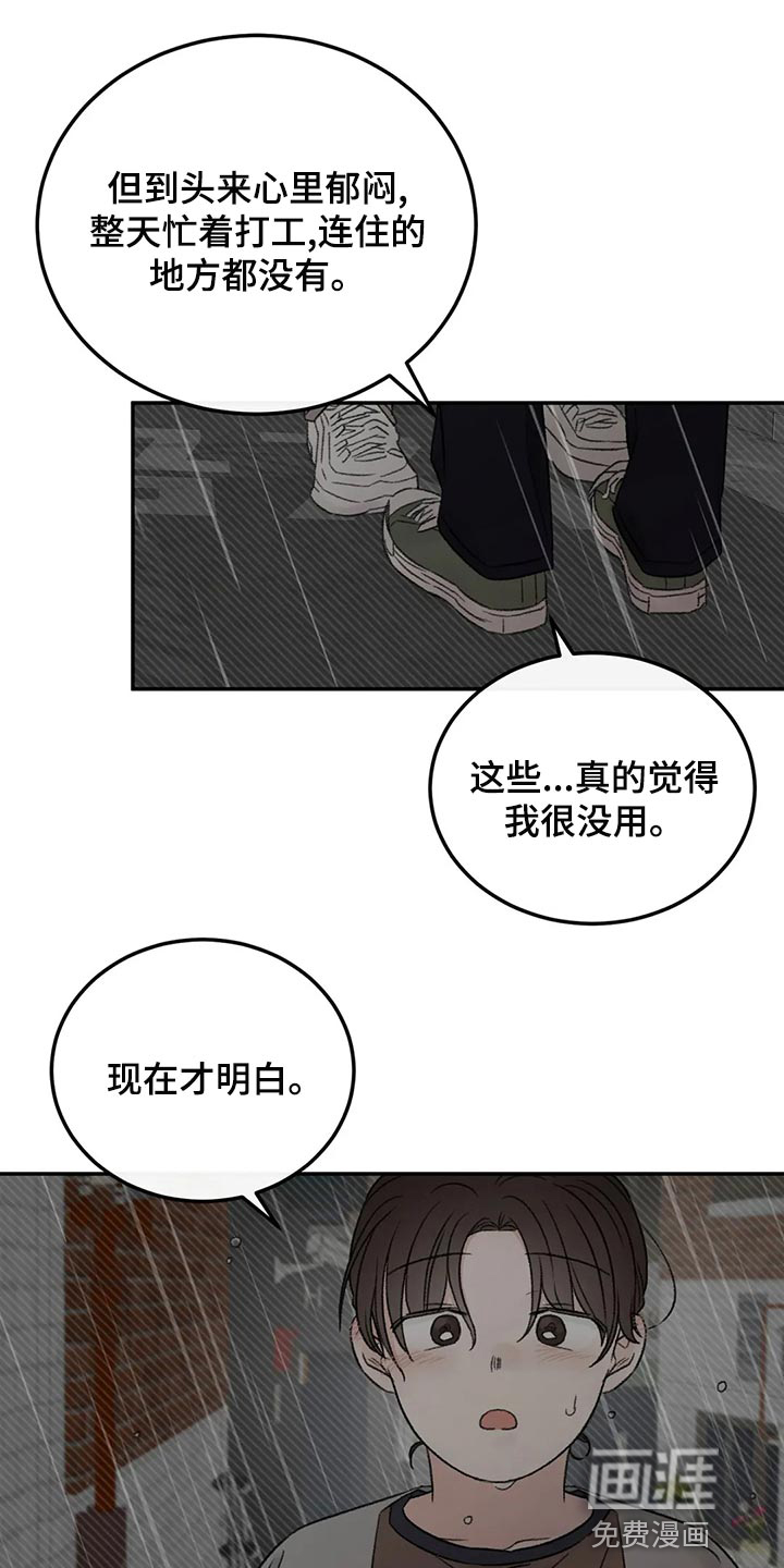 第48话13
