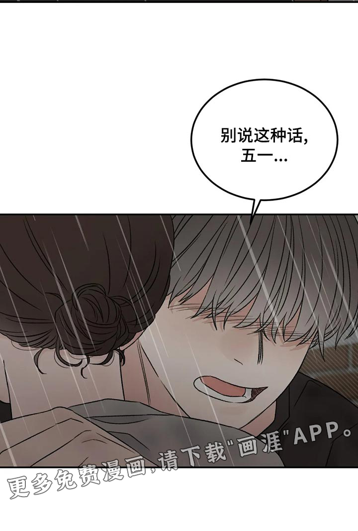 第48话17