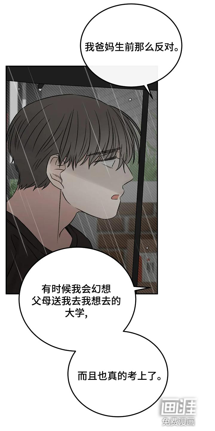 第48话12