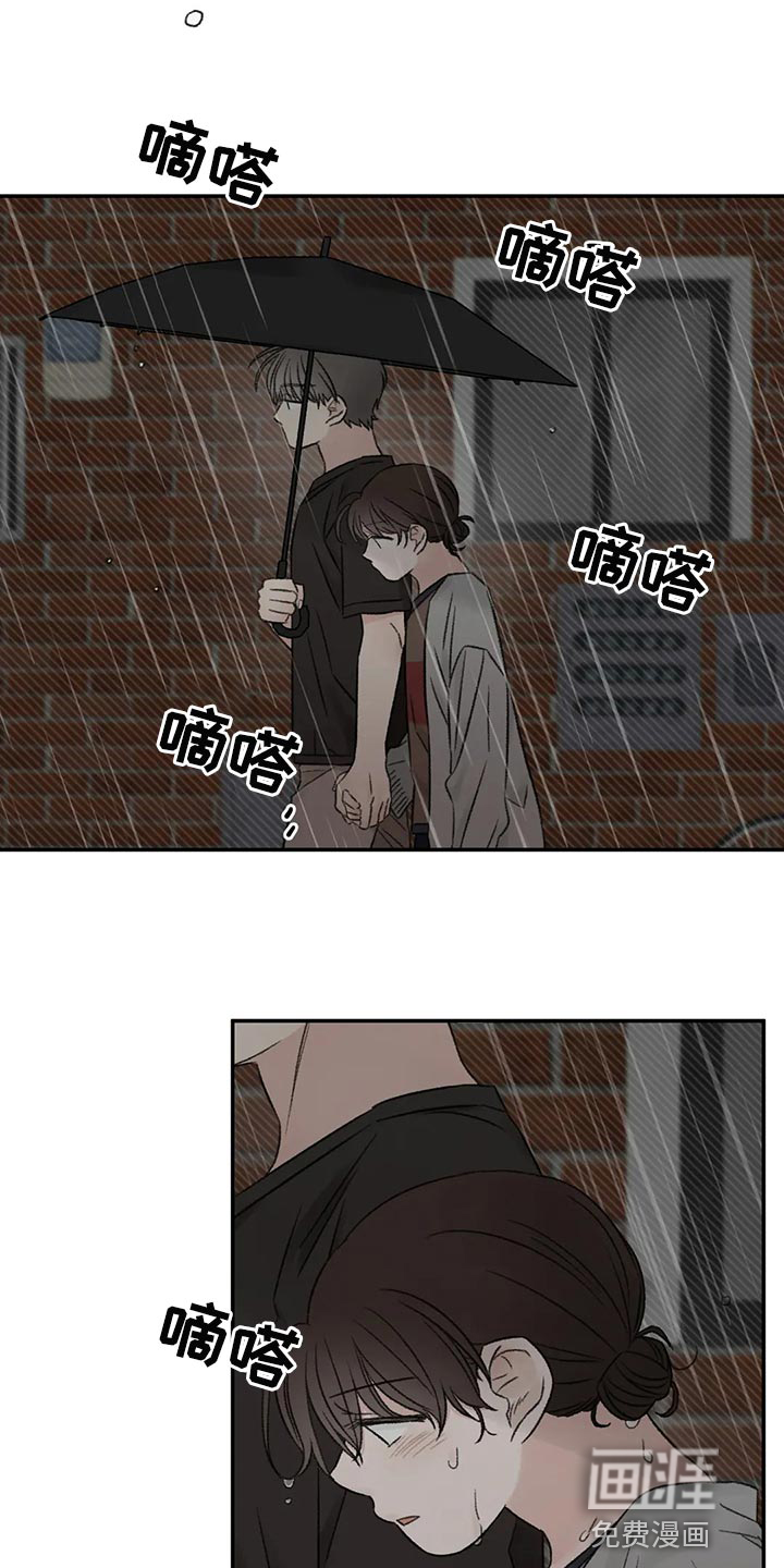 第48话4