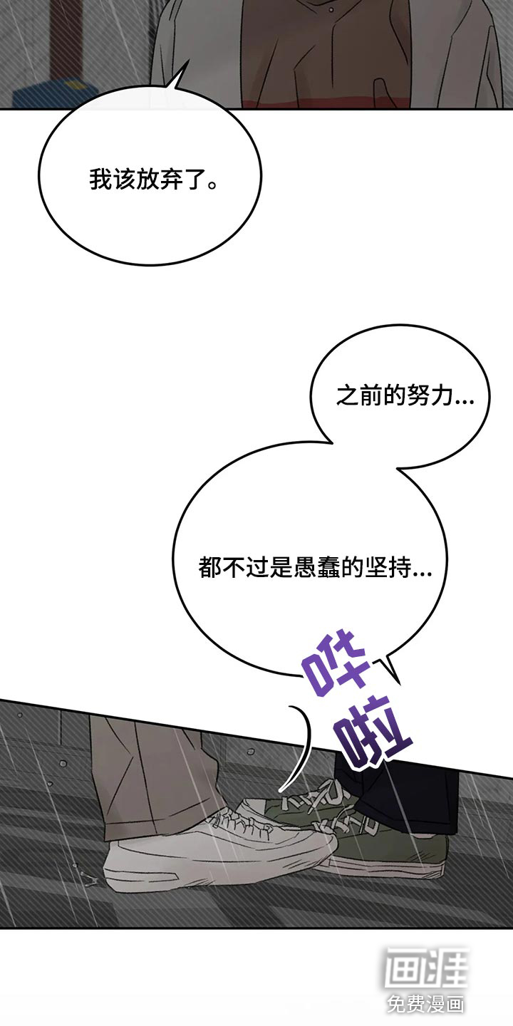 第48话14