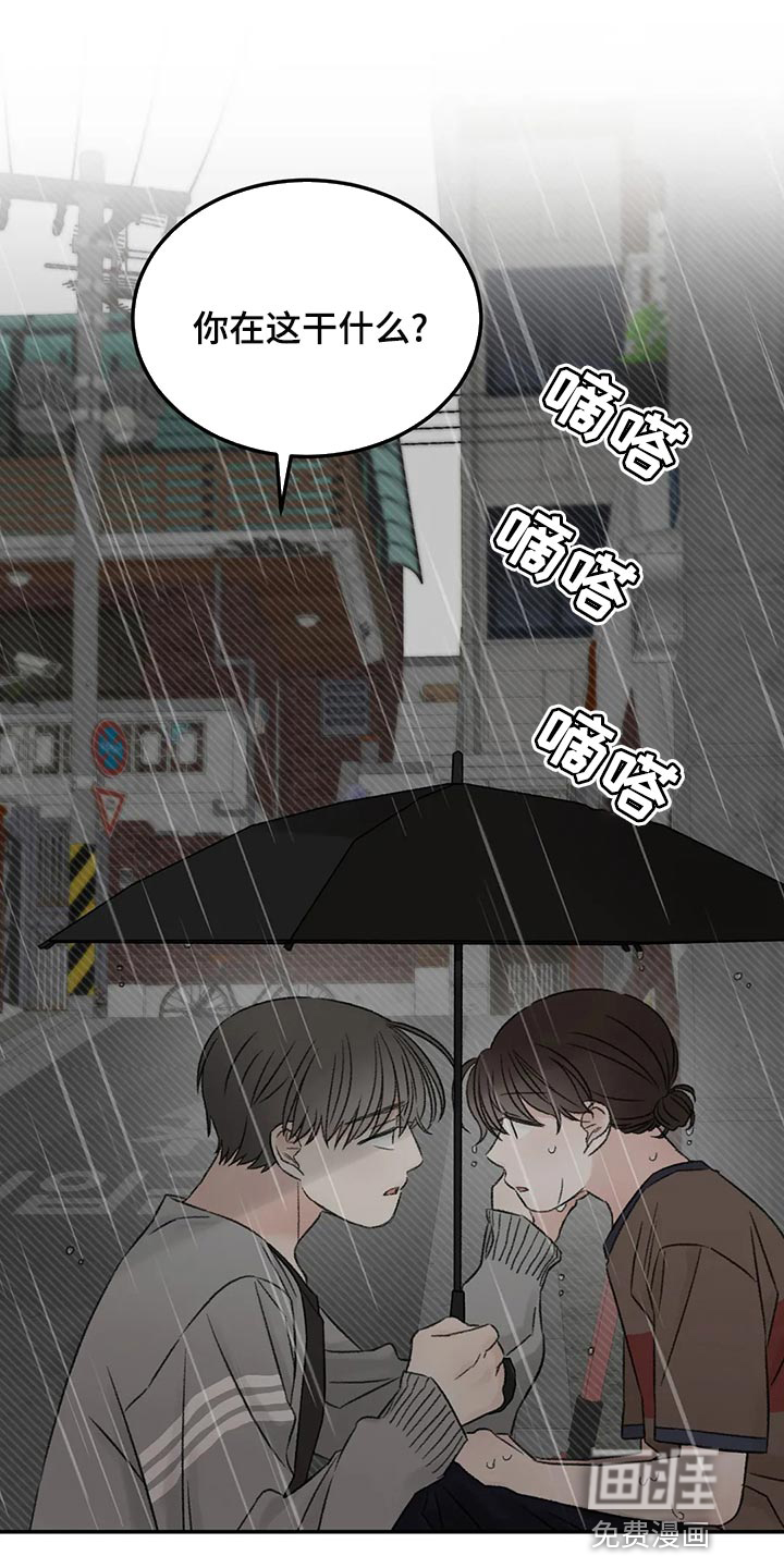 第48话1