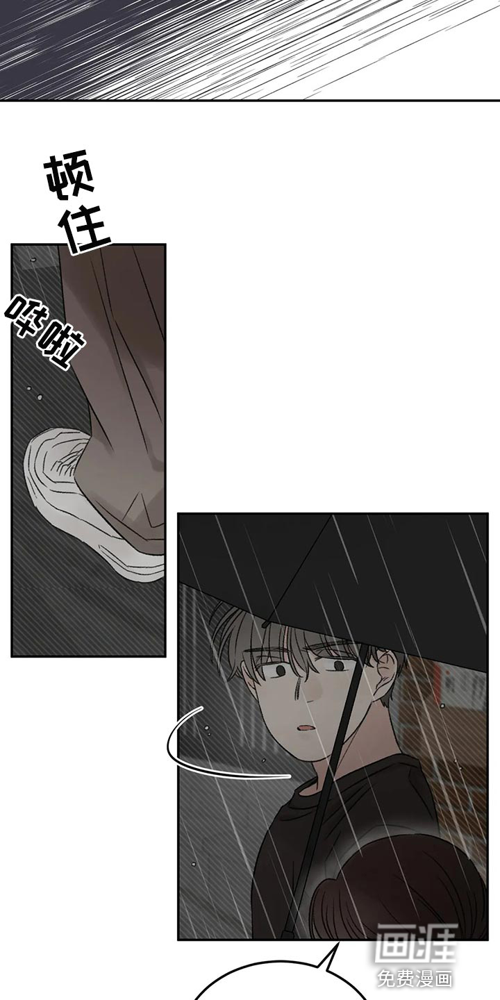 第48话9