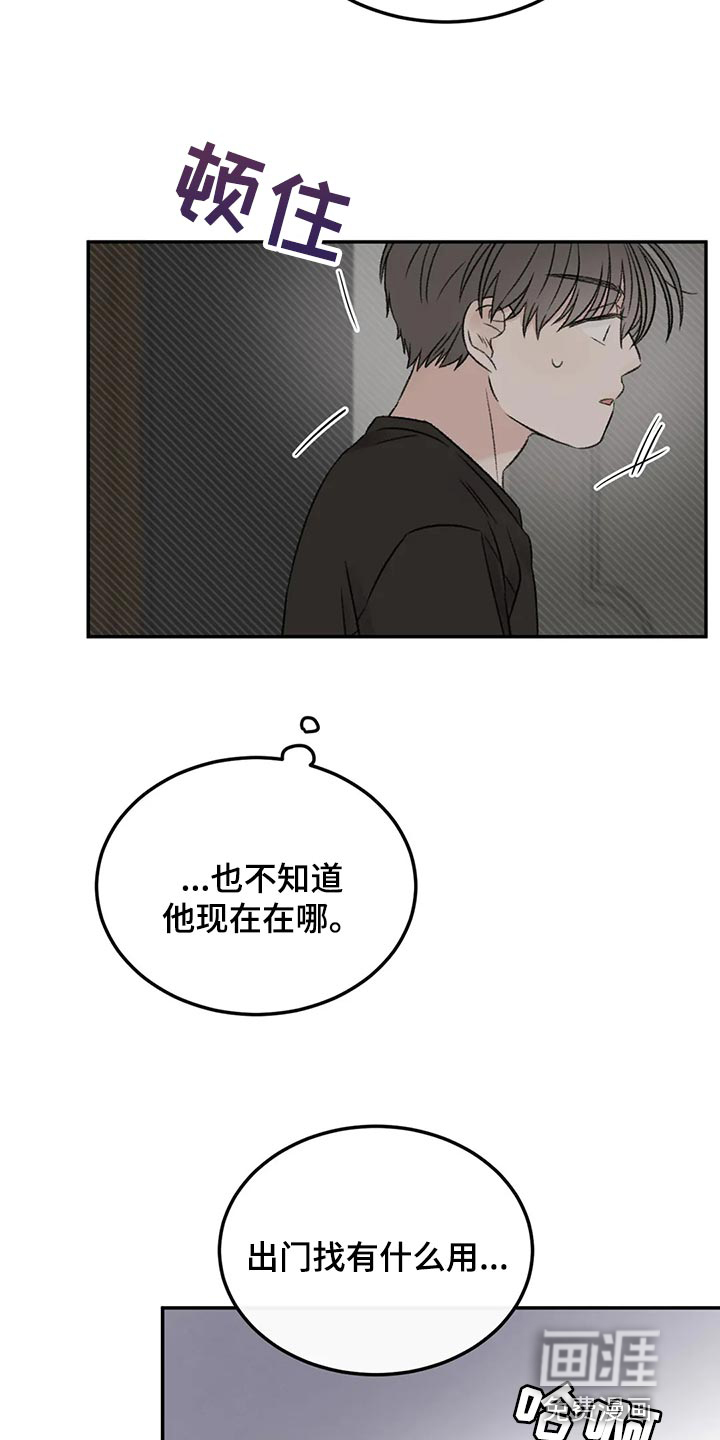 第47话7