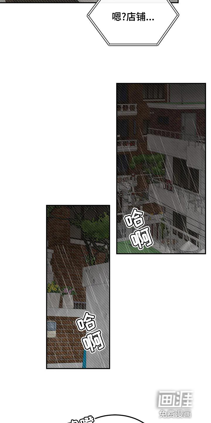 第47话16
