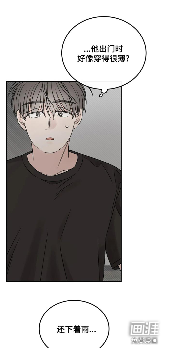第47话0