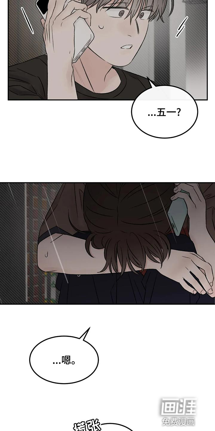 第47话11