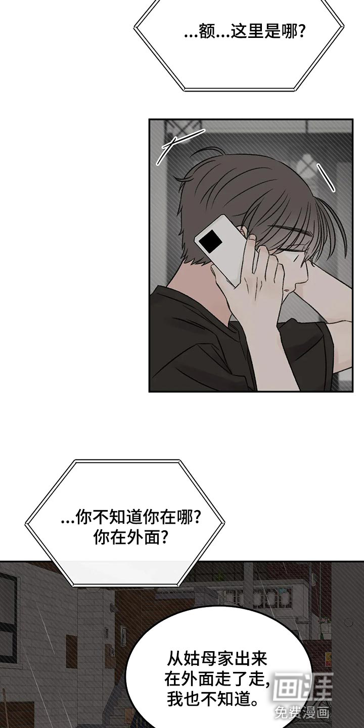 第47话13