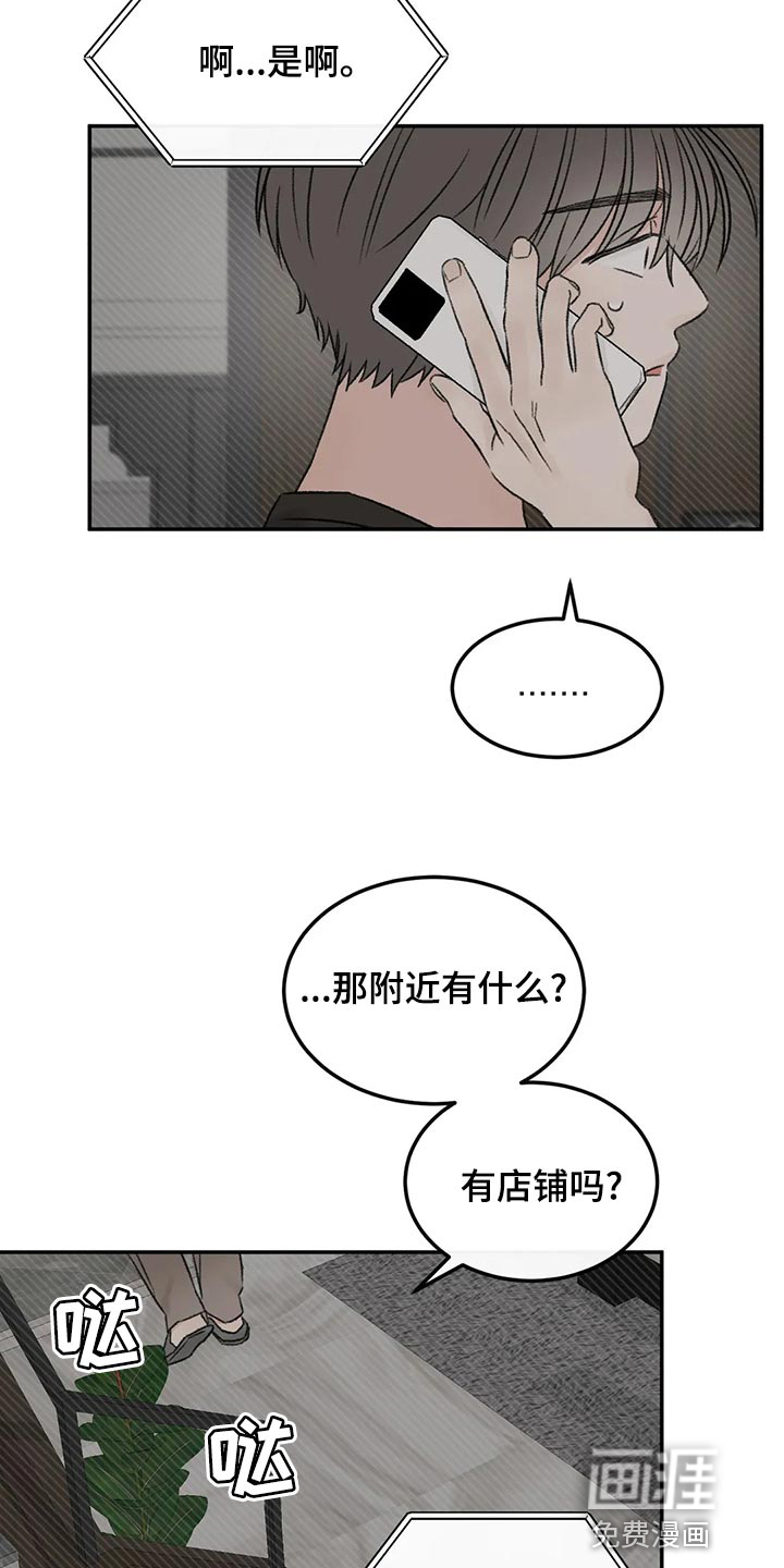 第47话15