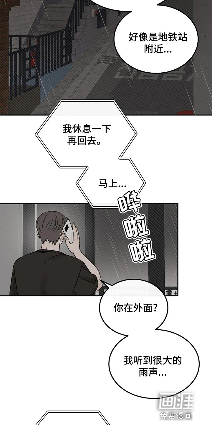 第47话14