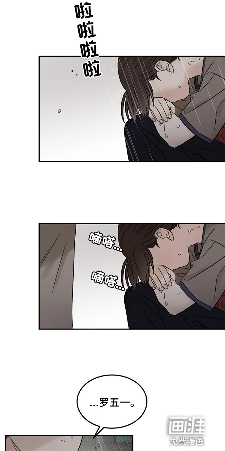 第47话20
