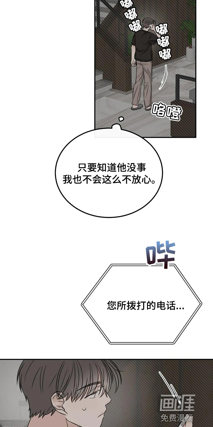 第47话5