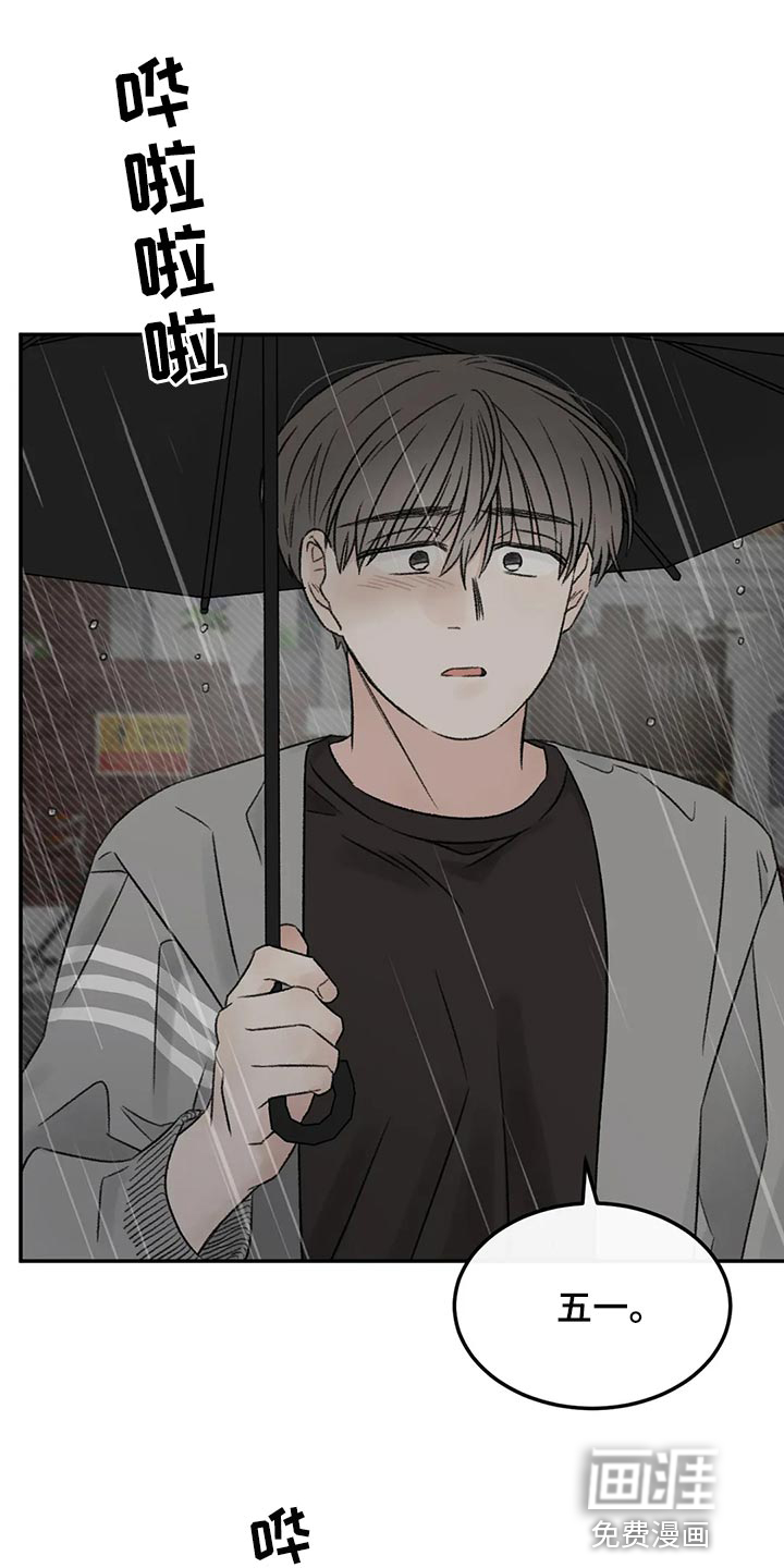 第47话19