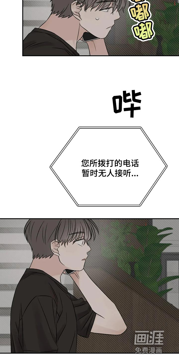 第47话3