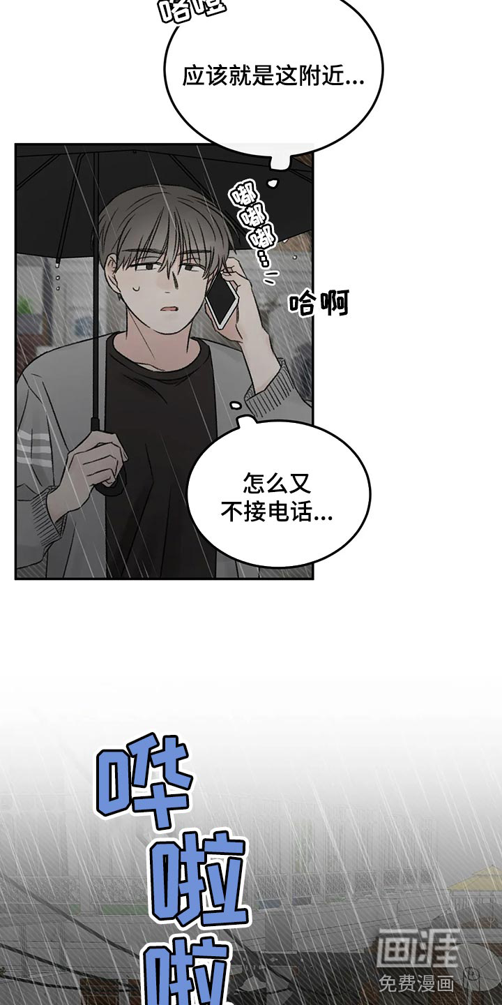 第47话17