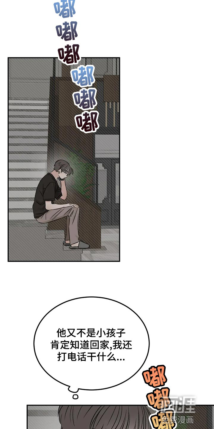 第47话2