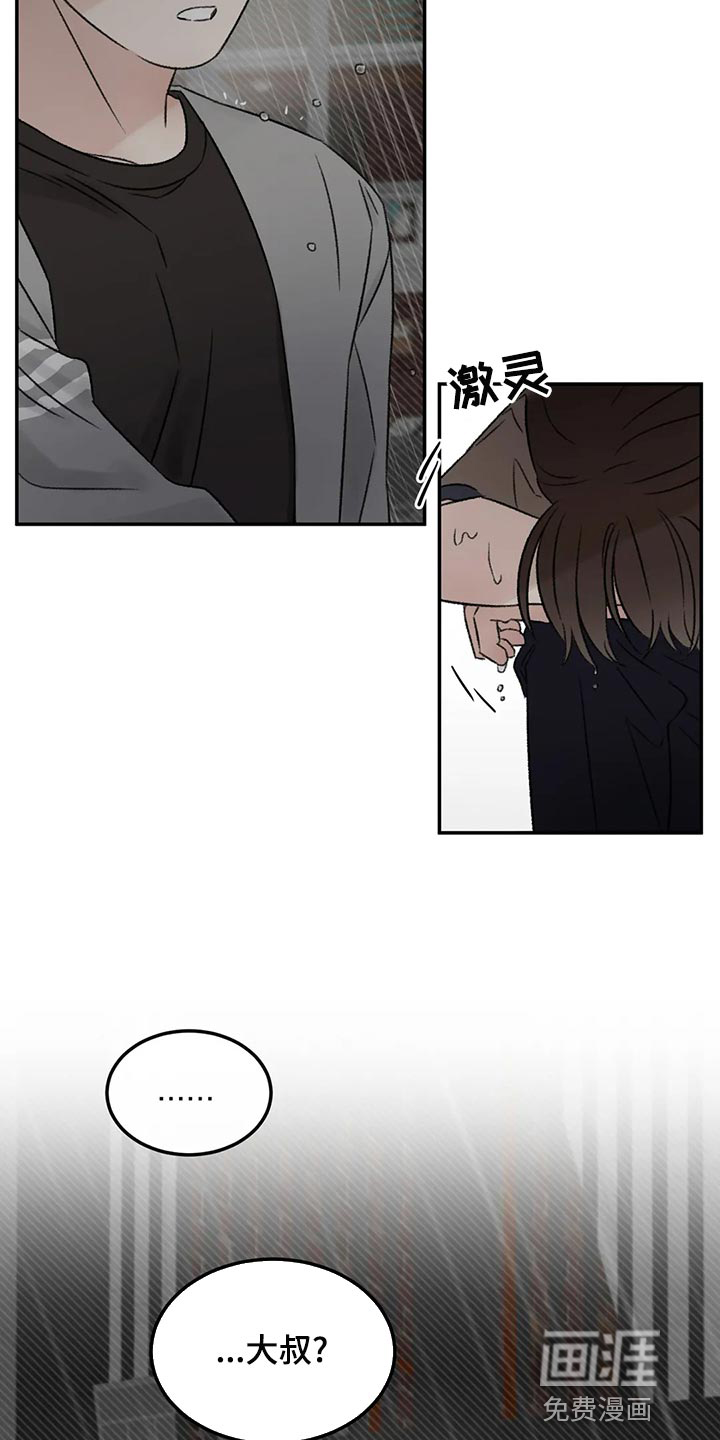 第47话21