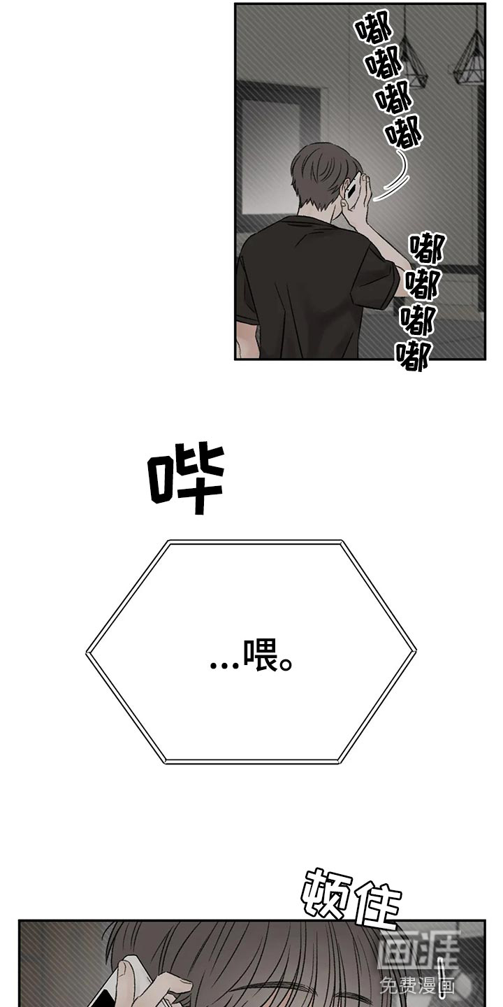 第47话10