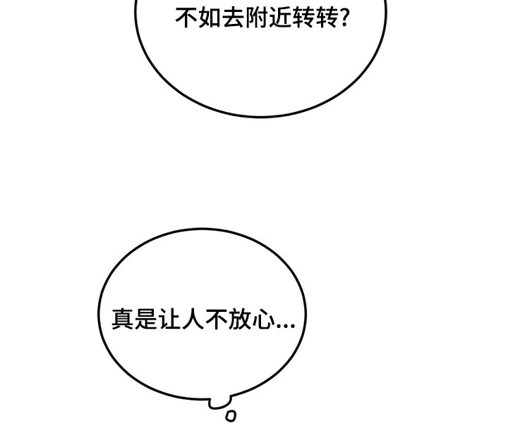 第47话9