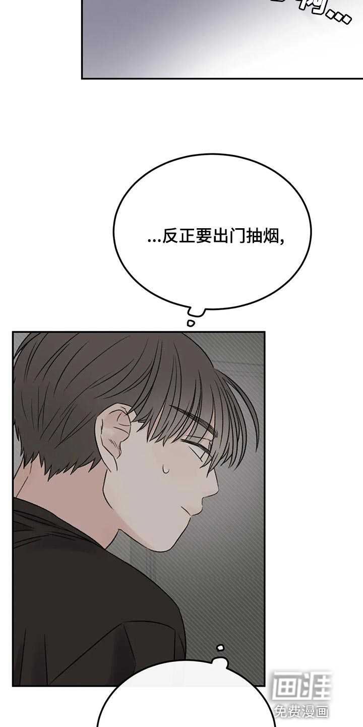 第47话8