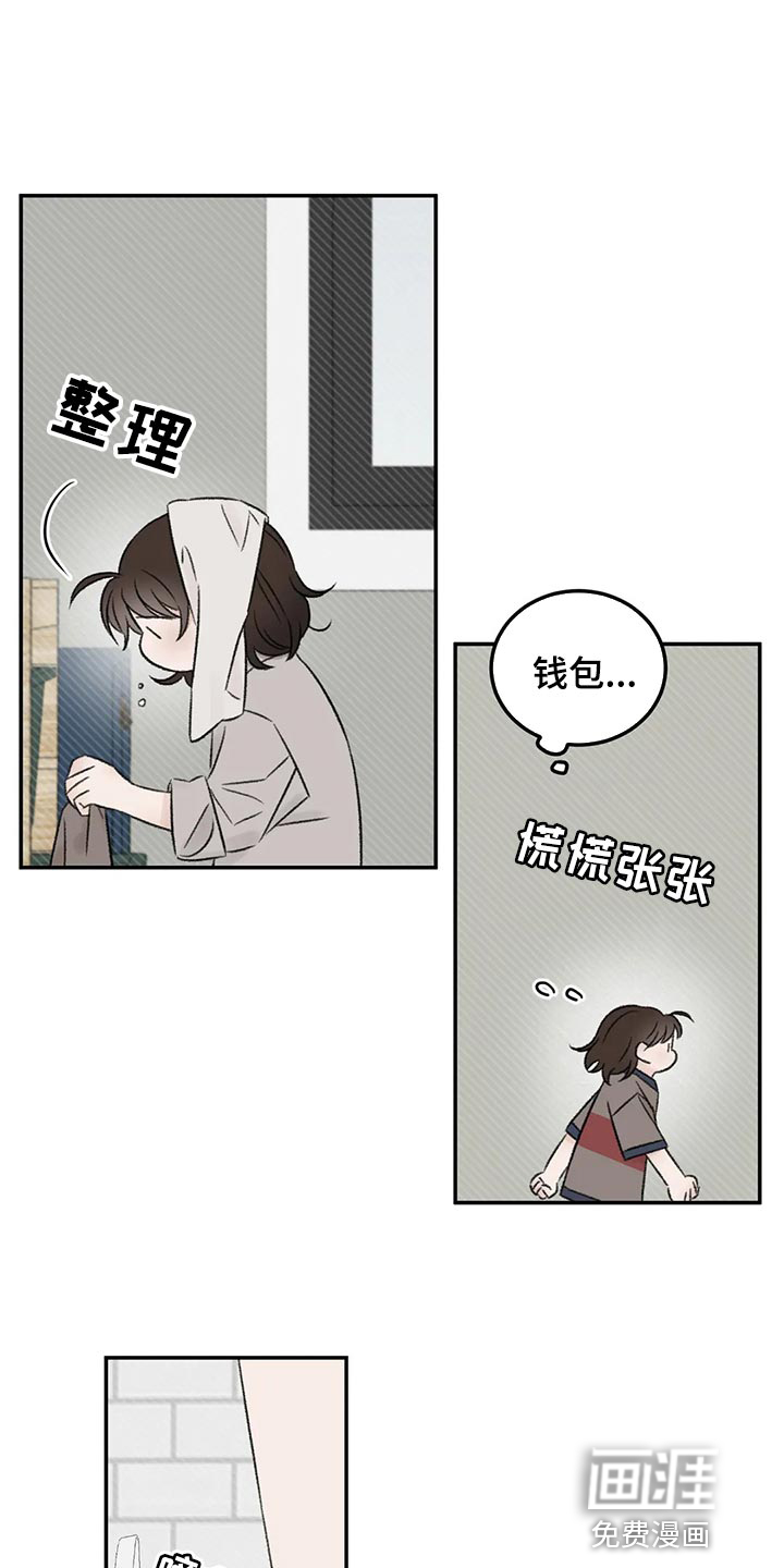 第46话0