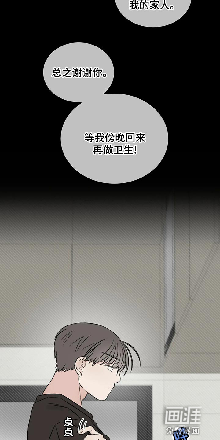 第46话14