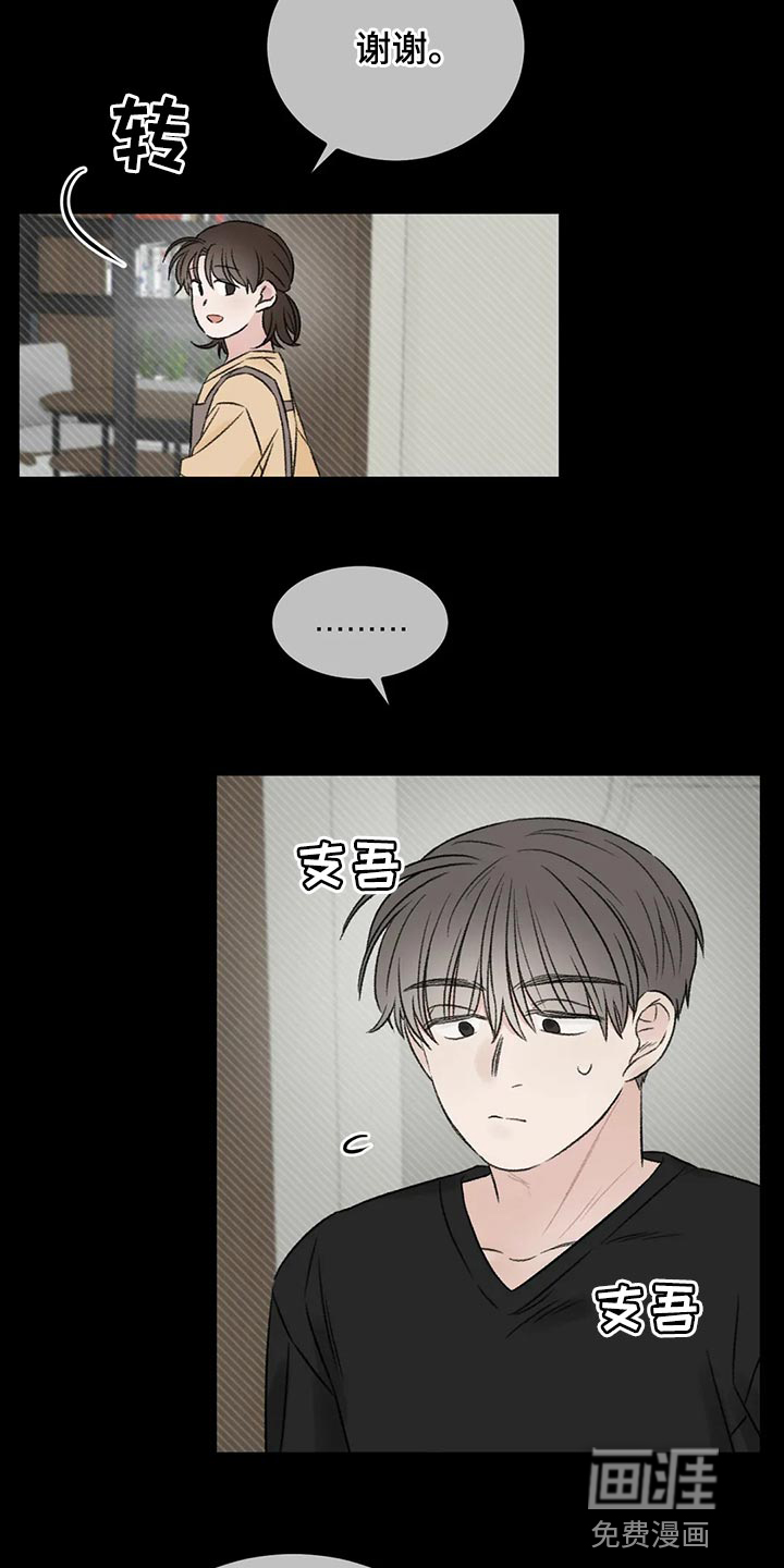 第46话10