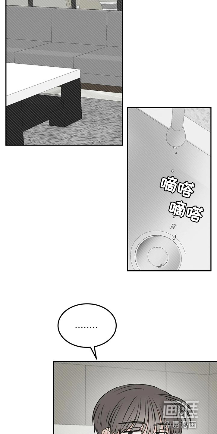 第46话6