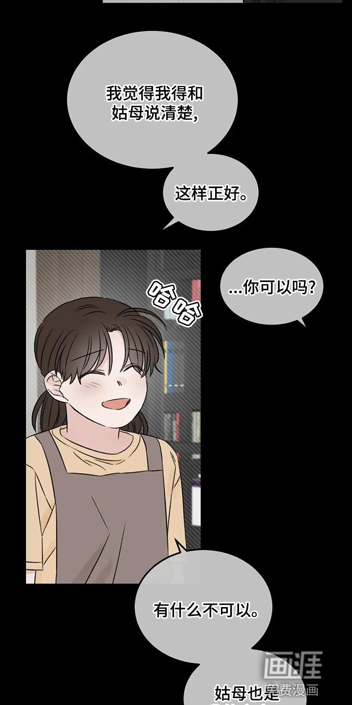 第46话13