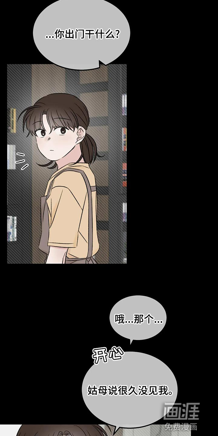 第46话11
