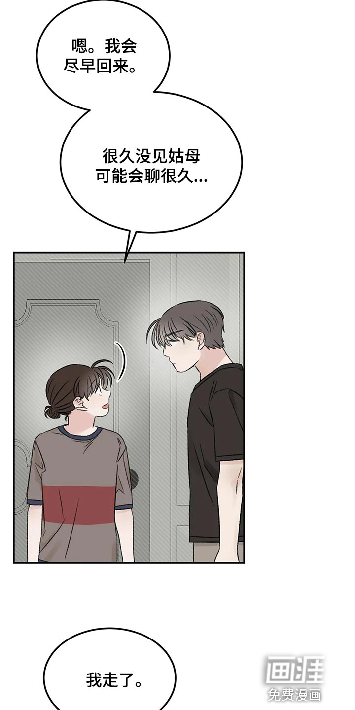 第46话4
