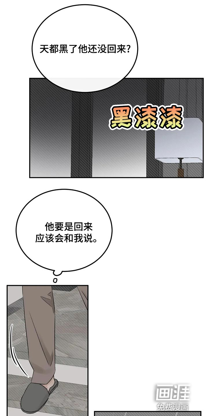第46话18
