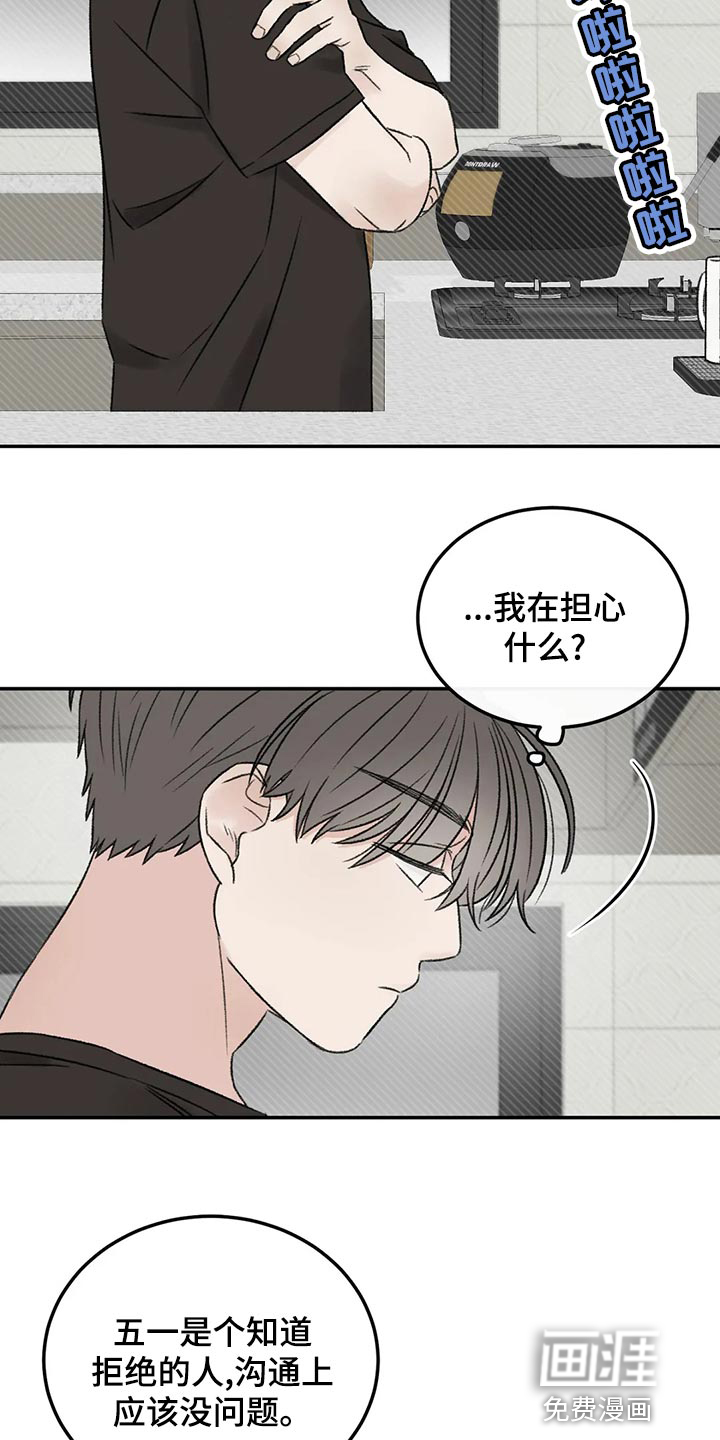第46话15