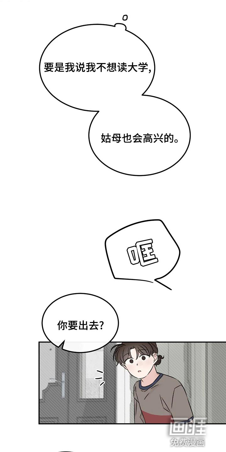 第46话3