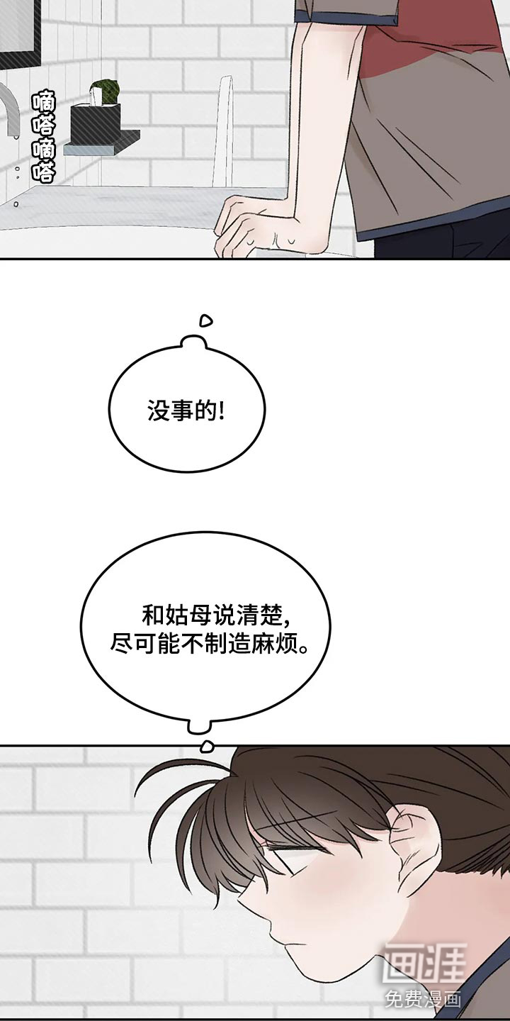 第46话2