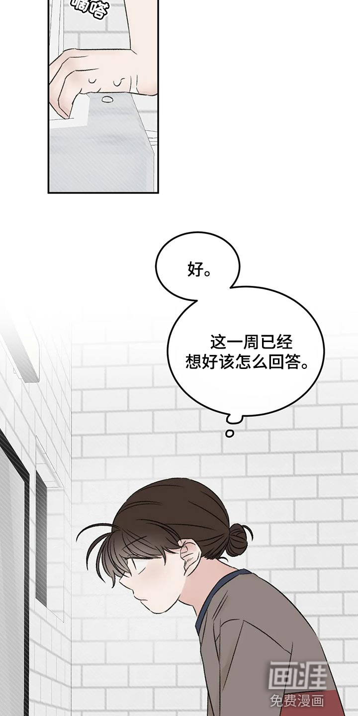 第46话1