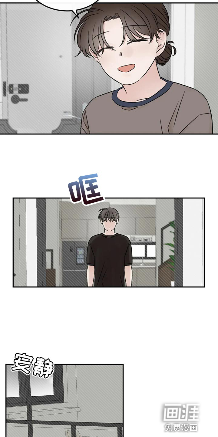 第46话5