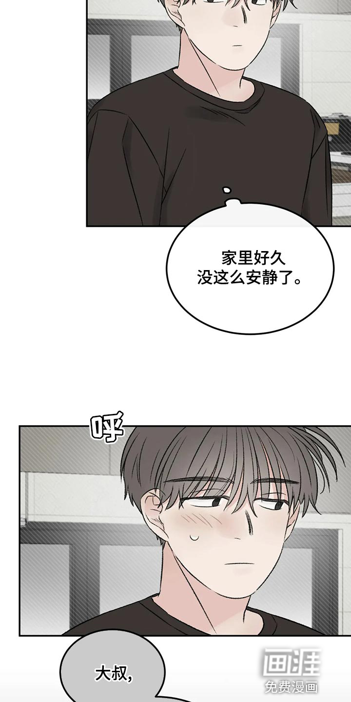 第46话7