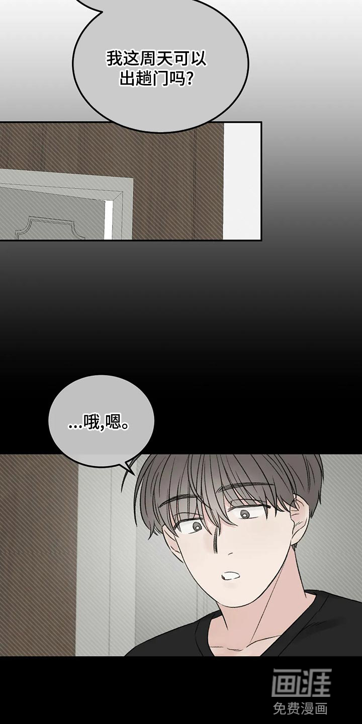 第46话8