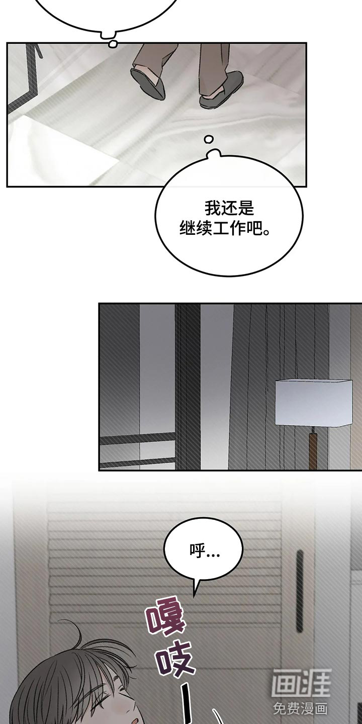 第46话16