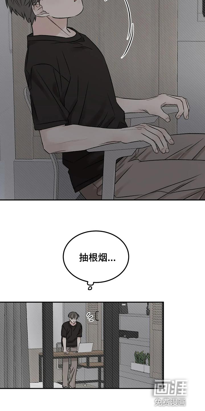 第46话17