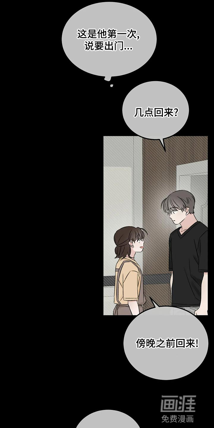 第46话9